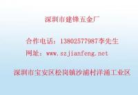 精密車件與小五金加工在深圳機床附件產(chǎn)業(yè)中的供應優(yōu)勢